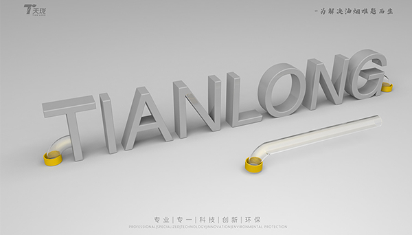 2025年油煙凈化器品牌排名前十強(qiáng)（含工程案例）